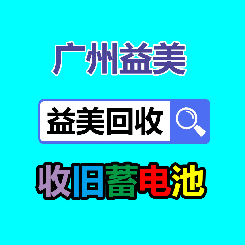 過(guò)期食品銷(xiāo)毀現(xiàn)場(chǎng)