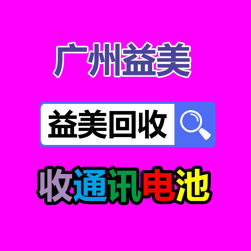 倒閉工廠(chǎng)回收