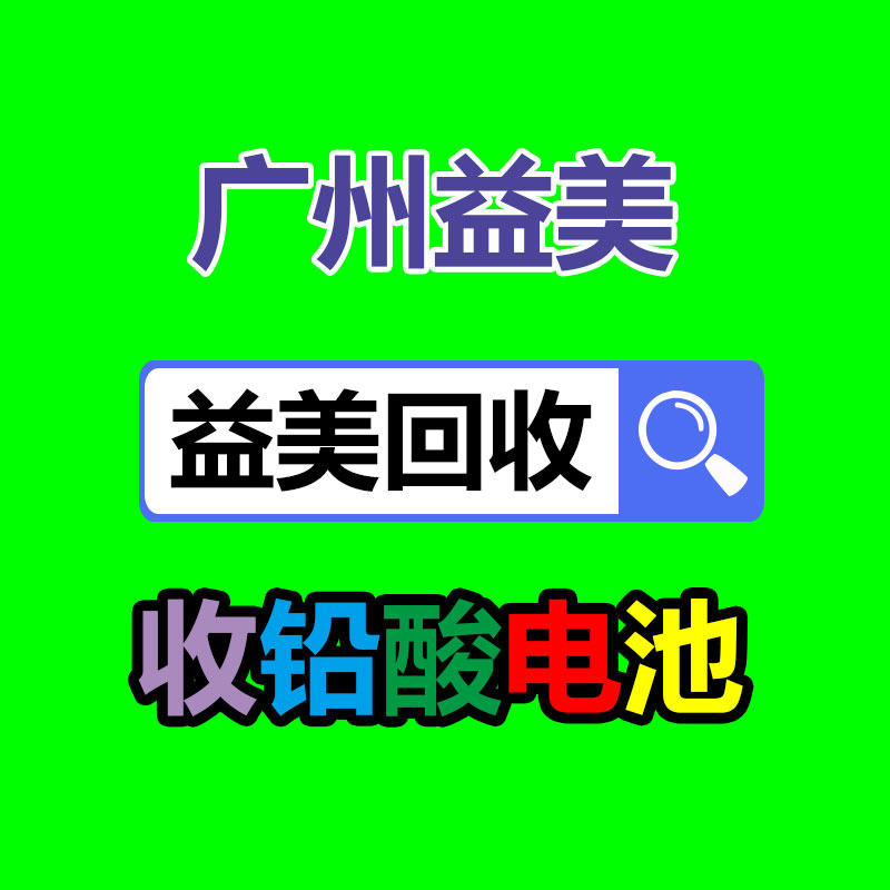 報(bào)廢產(chǎn)品銷(xiāo)毀現(xiàn)場(chǎng)