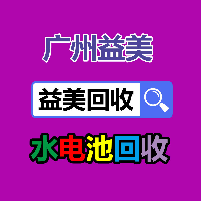 舊空調(diào)回收