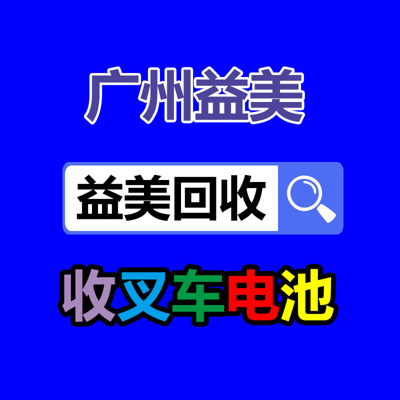 不合格報(bào)廢產(chǎn)品銷(xiāo)毀現(xiàn)場(chǎng)