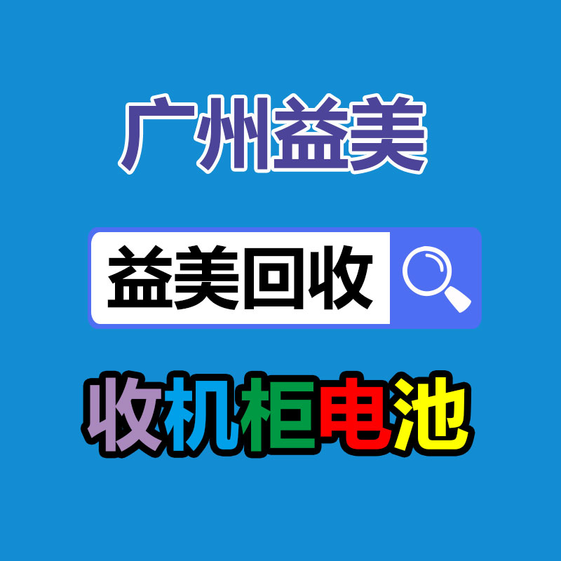 中央空調(diào)回收廠(chǎng)家