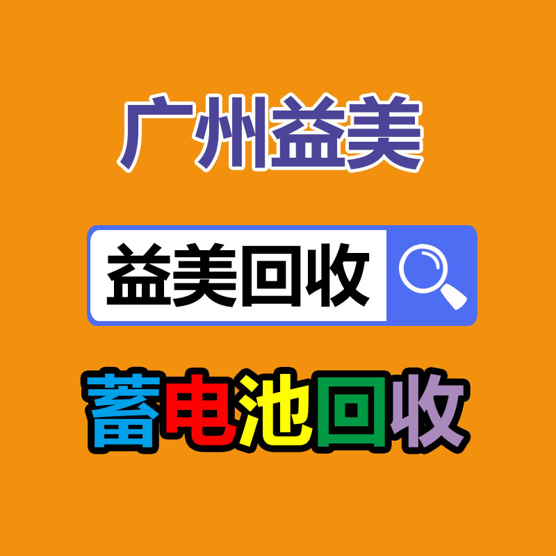 廢金屬回收 廢鐵回收 廢鋼回收 廢銅回收