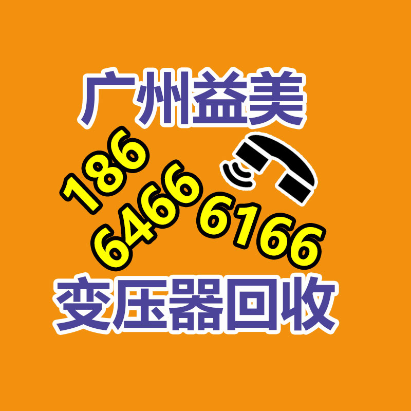 二手變壓器回收收購，電力電房拆除回收現(xiàn)場